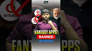 Dream11 and MPL Banned? (Online Gaming Bill 2025) #onlinegaming #GamingBill #india