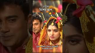 জাহিদ হাসান বিএ পাস মজনু