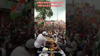 अखिलेश यादव vs Rahul Gandhi Protest #politics #trendingshorts #akhileshyadav #news #samajwadimedia