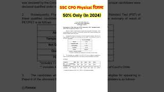 SSC CPO Result 2024 💥 #ssccpo2025 #ssc #cpo #shorts