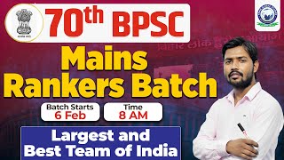 70th BPSC Mains Preparation Strategy by Khan Sir ✅ 70th BPSC Syllabus Discussion | KGS
