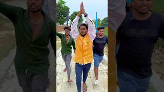 नेता जी 😂😂 #comedy #realfools #vikramcomedyvideo #vikramfunnyvideo #netaji