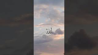 #Allah #viralmusic #Islam #islamicshorts #Ramzan 🤲😊
