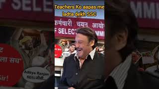 😂🤣 24 AUGUST SSC PROTEST #ssc #ssccgl #sscandolan