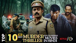 Top 10 Best South Suspense Thriller Movies in Hindi Dubbed | Murder Mystery Thriller Movies |