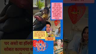 Priya Marathe ( O Priya O Priya )