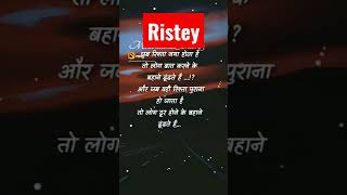 #shorts #motivationalquotes #2022 #viral #motivation #ristey #quotes #motivationalquotesaboutlife