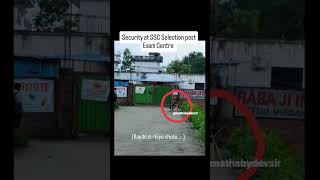 5 star Exam Centre 😡🤷😯 || #ssc #sscexam #sscphase13 #ssccgl