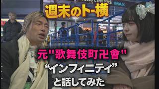 The weekend at Touyoko. The Shogi Club members, kids' injuries, and even the Manji-kai gang make ...