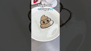 💦DIYマジックペーパー！？ #diy #diycrafts #cutecrafts #papercrafts #crafts #craft #cute