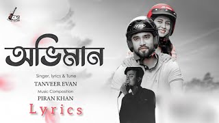 Oviman | অভিমান | Tanveer Evan | Piran Khan | Jovan | Mehazabien | Lyrics 2021