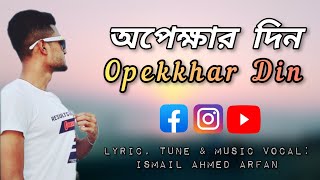 Opekkhar Din By_Ismail Ahmed Arfan_Full Song (2022)