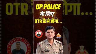 #UPPoliceVacancy2025  #OTRRegistration  #UPPoliceForm  #UPSI2025  #UPPoliceLatestNews