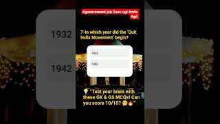 #trending #youtubeshorts #uppolice #staticgk #ssc #GK #GS #MCQ #GeneralKnowledge #CurrentAffairs