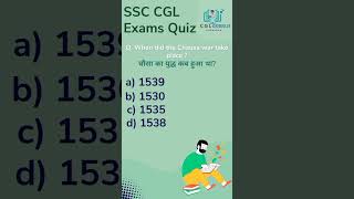 ssc exam || comments this answer ❓ || #ssc #ssccgl #history #war