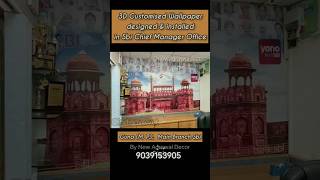 wallpaper in sbi bank || work Done By us || #customwallpaper #3dwallpaper #wallpaper #interior #home