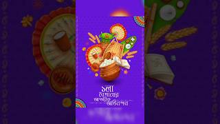 Bengali New Year 2025,#bengalinewyear Status, Pohela Baishakh Wishes