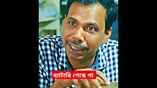 #natok #newnatok2021 #newnatok2022 #newnatok2023 #natok2024 #newnatok2019 #newnatok2020 #newnatok