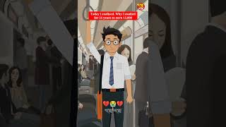 Today I realised, Why I studied for 21 years-to earn 15,000 😭💔। Animation by Goppo_soppo_originals।