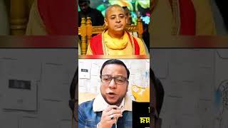 কোনভাবেই চিন্ময় কৃষ্ণ দাসকে ক্ষমা করা হবে না   #চিন্ময়কৃষ্ণপ্রভু  #কৃষ্ণ দাস #চট্টগ্রাম #চিন্ময়