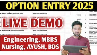 How to do KCET & NEET Option Entry 2025? | Step By Step | KCET Option Entry 2025 LIVE DEMO