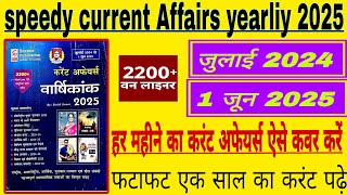 Speedy current Affairs yearliy 2025 / Current Affairs yearly 2025 / oneliner speedy current Affairs