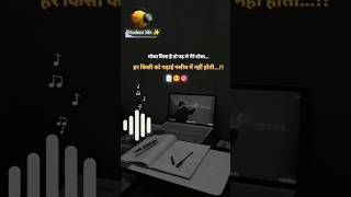 @RAHULn7s #india #studentlife