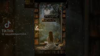 #virall#likeeee #poetryyoutube