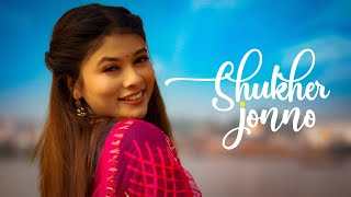 Shukher Jonno | Nish | Toya (Official Music Video)