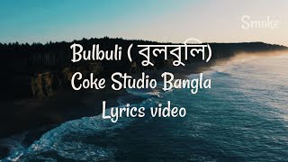 Bulbuli || Smoke Tube || Coke Studio Bangla || Ritu Raj x Nandita  ( Official Lyrics Music Video )