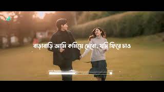 হাত টা দরে জেতে চাই