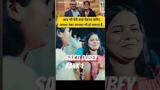 bas es din ke leye pdhna hai upsc ari 1
