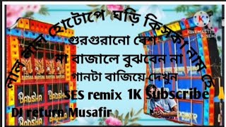 kapano 🔥 vibration 🔥 BASS 🔥 RCF 🔥Bass 🔥competition 🔥