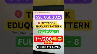 SSC CGL 2025 TIER I EDUQUITY BASED SERIES FULL MOCK - 8 #shorts #ssc #ssccgl #upsc #motivation #exam
