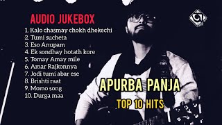 New bangla song jukebox | Apurba | new song