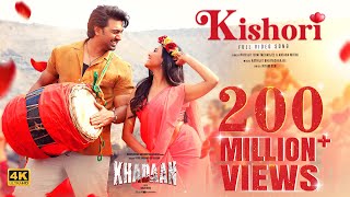 Kishori | Khadaan | Dev | Idhika | Antara Mitra | Rathijit Bhattacharjee | Ritam Sen | Soojit