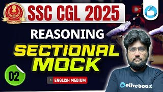 SSC CGL Reasoning Sectional Mock Test 2025 | SSC CGL Reasoning Preparation 2025