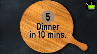 10 Minutes Instant Dinner Recipe| Easy Dinner Recipe| Quick Dinner Recipe| Veg Dinner Recipes Indian
