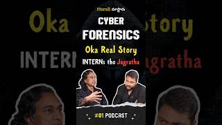 Cyber Forensics: A real story! Be careful with production systems. #cyberforensics #intern #bank