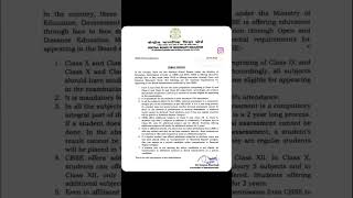 cbse#new#rules #sciencebysumati #cbseclass9&11