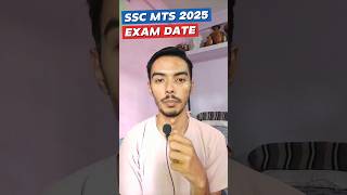 SSC MTS EXAM DATE 🔥 #ssc #sscmts #sscmts2025 #sscmtsexamdate #sscexams #ssccgl