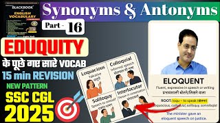 TOP 50 SYNONYMS | SSC ENGLISH | BLACKBOOK VOCABULARY | CGL | CHSL | MTS | RRB | BANKING |