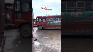 #sillod #video #sillod bus stop sillod #aurangabad Maharashtra    #Meremehboobmere sanam #srksongs