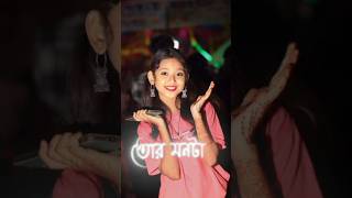Nandini Sarkar#Nice Sharts Vidio 😘😘😘😘