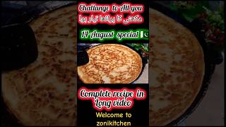 Makaie special | Paratha | Warki Lachha Paratha #shorts #viral #plainparatha