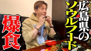 [Full] I had no idea rice balls could be this delicious!