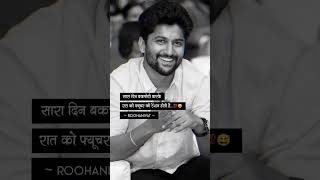 #motivationalquotesforsuccessinlife #motivationalquotesforstudents #motivationalquotesforgirls(2)