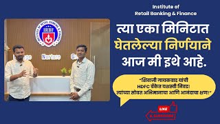 Congratulations Shivaji 🌟 Successful Banker from IRBF..!🔥 #irbf #parbhani #maharashtra #latur