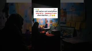 #sscaspirantslife#trending#motivationalvideo#shorts#viralvideos#song#sad#ssc#subscribe#success🎯💯🥺🕑🕑⏰