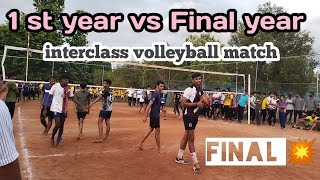 SDM#Final💥||INTER CLASS|| volleyball tournament|| #sdmcollege #sajith #sandy
